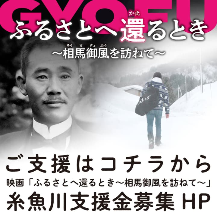 映画『シンデレラガール』